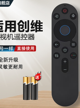 适用创维智能液晶电视机遥控器A5D A7D Pro A23 55/65/75/85 L100D YK-8E00J/8E00H 65 55 75 A5D 100A5D Pro