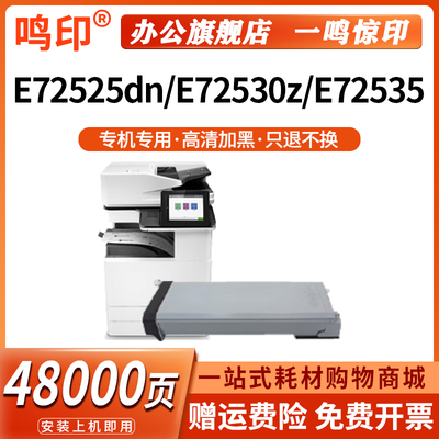 适用惠普HPW9005MC粉盒