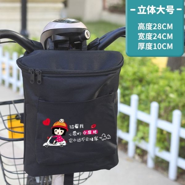 物神器置物收纳包防水挂卡通摩托物兜前置电动车可爱电瓶高颜值包