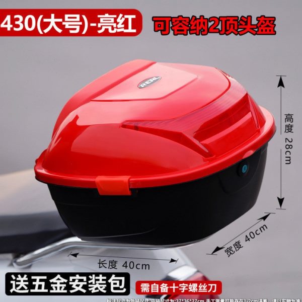 加厚特大号防抖电动车后备箱储物箱电车尾箱踏板摩托车轮工具箱二