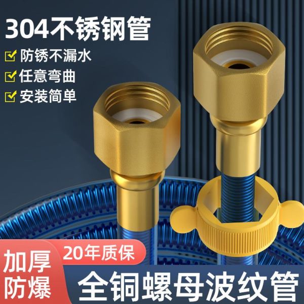 软管耐高温水水管不锈钢波纹管热水器30出进4连接管冷热水4分高压