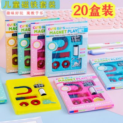 实验套装物理学习磁铁早教玩具儿童益智教具磁铁磁铁教学 学生