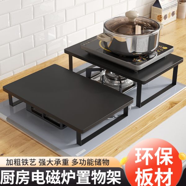 煤气灶架子支架燃气灶炉灶托架置物架遮挡板盖板台电磁炉罩灶台架