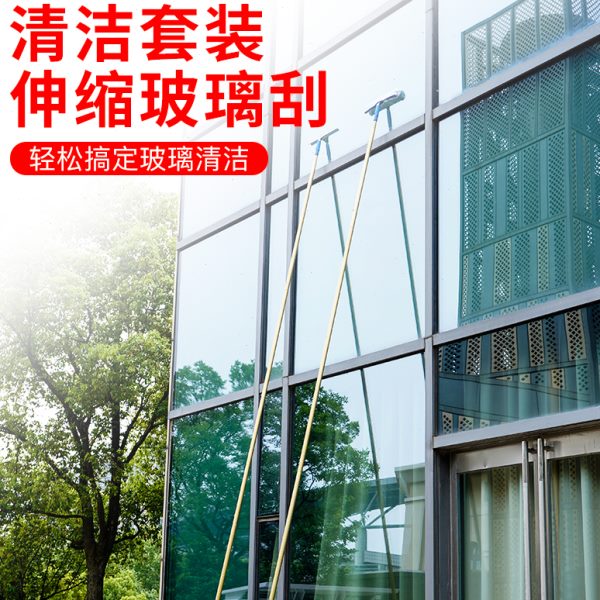 擦玻璃神器家用加长伸缩杆阳光棚刷外墙门头保洁专用刮窗擦光伏板