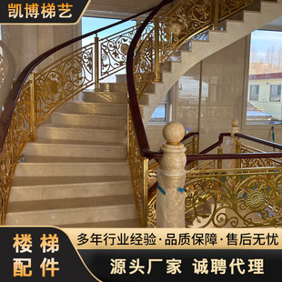 家用铜制楼梯扶手厂家酒店会所轻奢楼梯护栏艺术雕花栏杆
