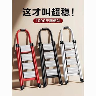 家用梯子加厚人字梯折叠梯铝合金步梯伸缩阁楼梯四五步轻便