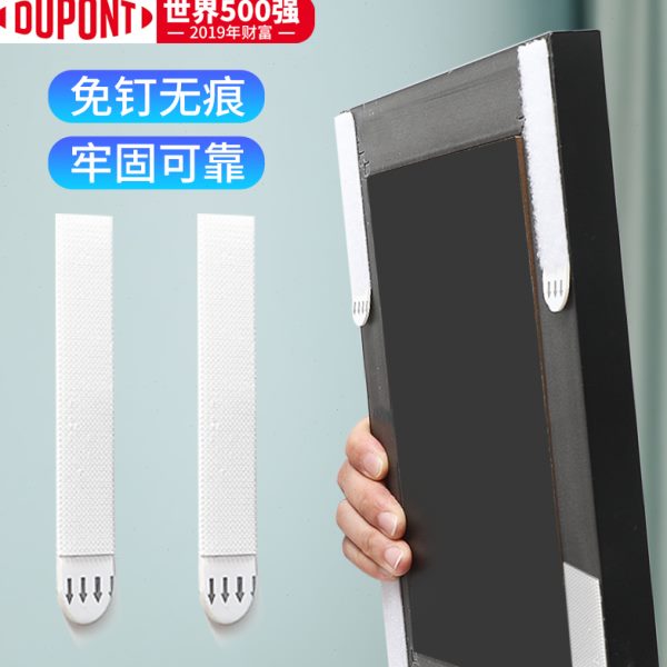 婚纱照相框杜邦画框墙面固定挂画乳胶漆无痕钉挂墙挂钩神器免打孔