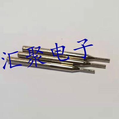 退套器75MIL/100MIL通用退针套器件 测试架配件退套器