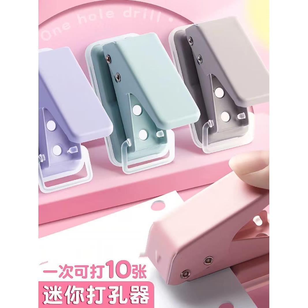 咔巴熊单孔打孔器迷你圆孔小型手动打眼机打洞器纸张活页本手工