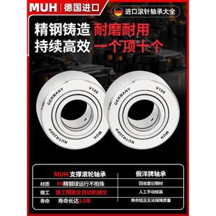 2562 2052 3072 德国进口支撑滚针滚轮轴承NUTR1542 1747