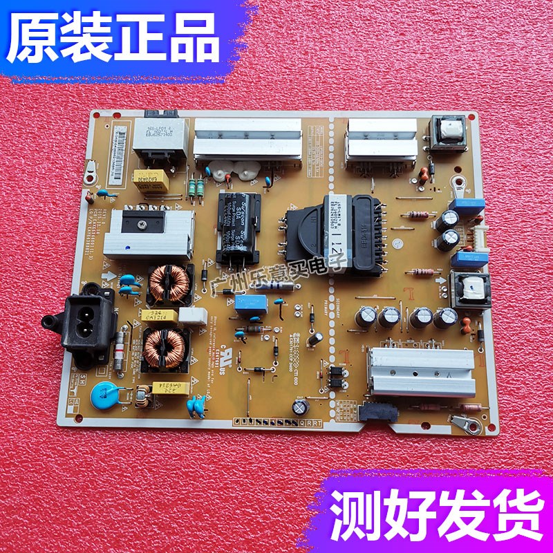 原装LG55UH6150-CB55LG61CH-CD电源板LGP55LIU-16CH2 EAX66944001