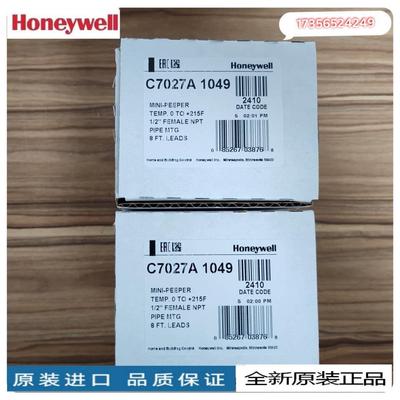 原装全新Honeywell火焰探测器C7027A1049 C7027A1023 C7027A1072