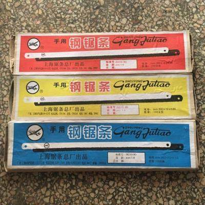 特价飞机牌钢锯片木工金属细粗粗钢锯条钢锯拉花钢丝锯锯用手工锯,3C数码配件,USB多功能数码宝,淘宝优惠券,粉丝福利购,淘宝优惠卷