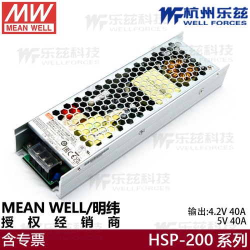 明纬HSP-200-5 200W 5V/4.2V 40A 防潮超薄 PFC彩屏 LED开关电源