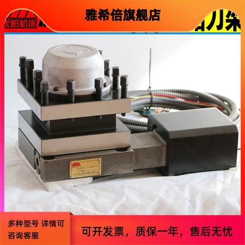 沈阳精诚数控电动刀架SLD090/102/130/150A/165/170/210/04WN刀塔