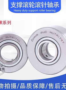 重型支撑/支承滚轮滚针轴承NU 50 NUTR5090 内径50外径90厚度32