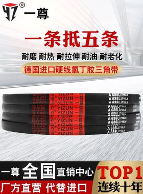 B型1050/1067/1080/1092/1100/1118机带