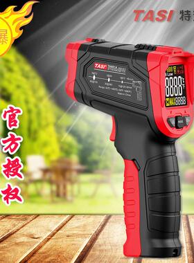 特安斯TA601A/TA601B/TA601C高精度红外测温仪电子油温枪880℃