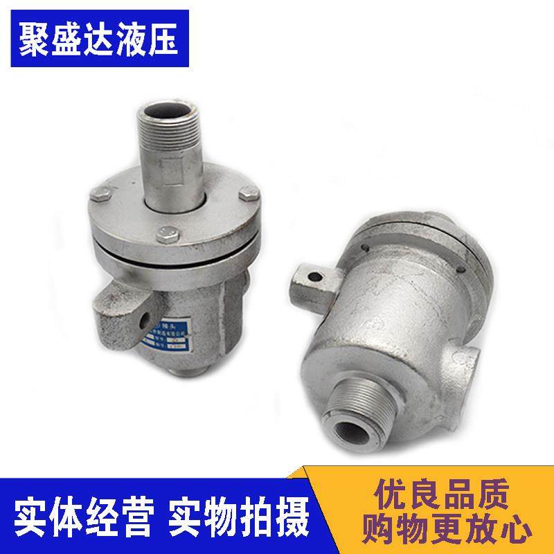 QS旋转接头油通液体蒸汽通水QS系列高速耐磨高温单向双向旋转接头,3C数码配件,USB多功能数码宝,淘宝优惠券,粉丝福利购,淘宝优惠卷