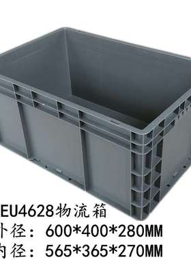 EU4628欧标汽配物流箱灰色带盖塑料周转箱物流周转箱加强底塑料箱