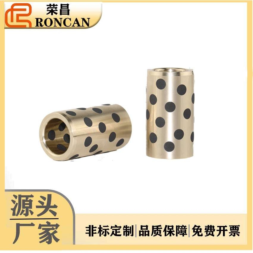 源头厂家工业现货石墨铜套耐磨轴承长筒型滑动衬套铜合金自润滑