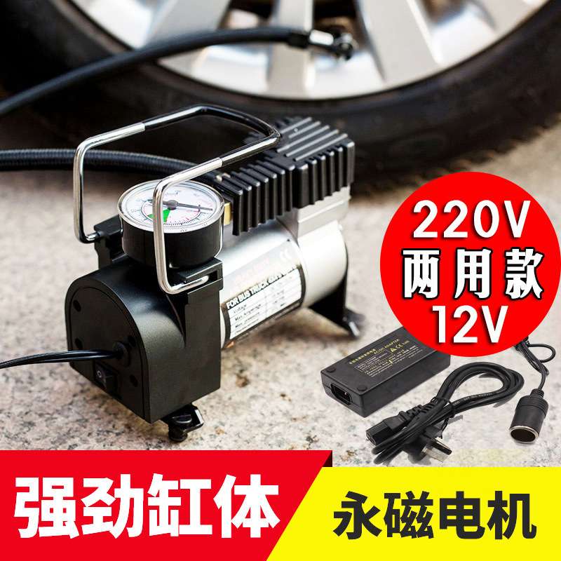 220V充气泵车家两用充气机插电便携多功能车载大功率小轿车打气筒
