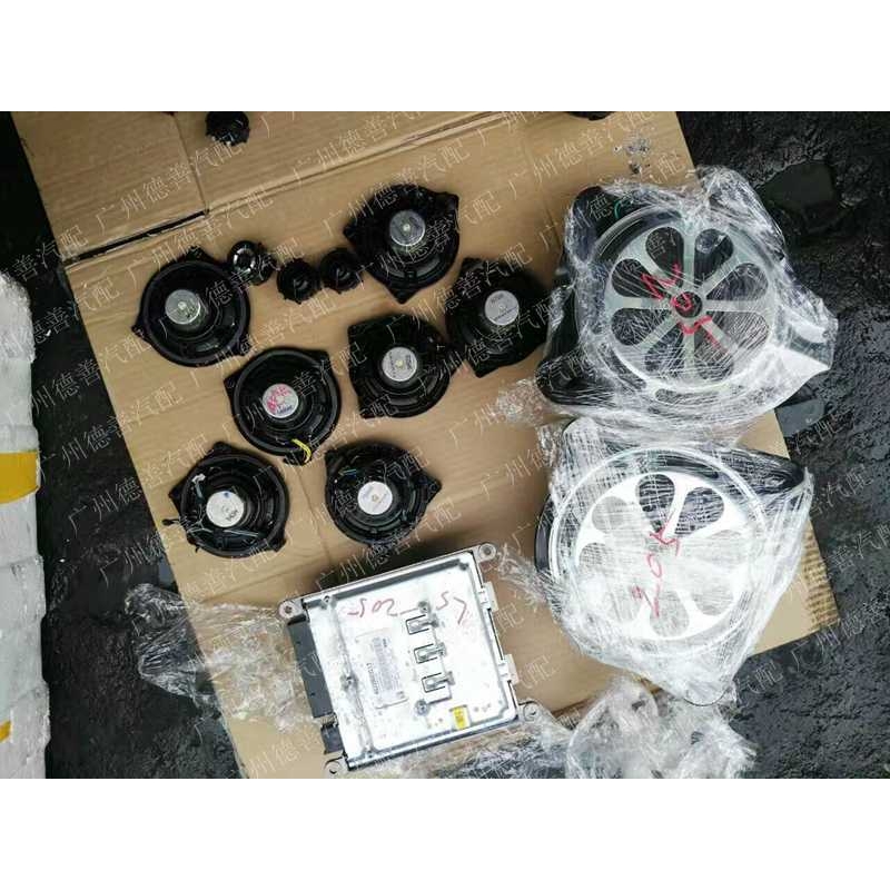 适用奔驰205 C260C280C300功放喇叭音响一套 柏林之声 Burmester