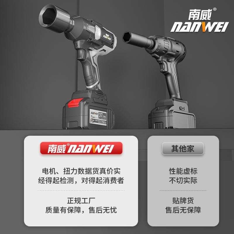 极速南威无刷汽修电动起子锂电充电扳手大扭力P冲击架子工套筒气