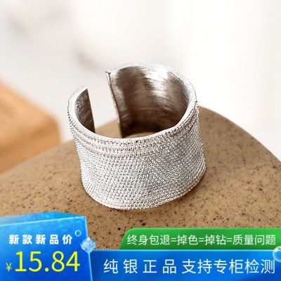 极速网红同款个性ImNS不规则几何纯银戒指女款开口树皮凹凸纹戒指