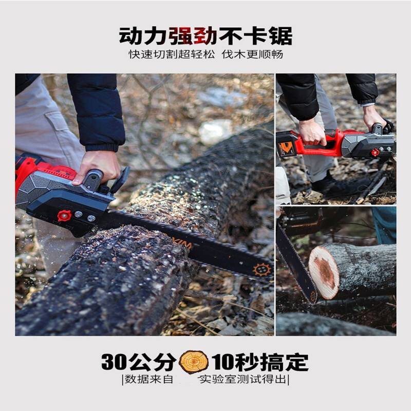 極速永和盛充電式電鋸鋰電大功率電鏈鋸戶外無線砍V樹鋸子伐木鋸