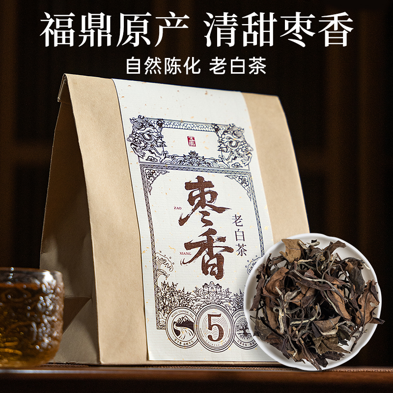 五虎2018枣香老白茶正宗福鼎白茶老寿眉茶叶散茶袋装口粮茶