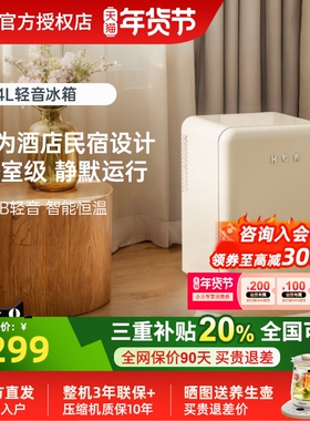 HCK哈士奇复古冰箱34L高颜值家用静音小型单门冷藏民宿酒店办公室