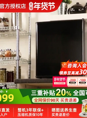 HCK哈士奇34L母婴冰箱家用小型冷藏冷冻婴儿母乳储奶客厅BC-46BKA