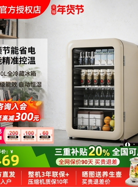 HCK哈士奇130L冰吧2.0客厅迷你冷饮库小型冷藏保鲜办公室高颜值