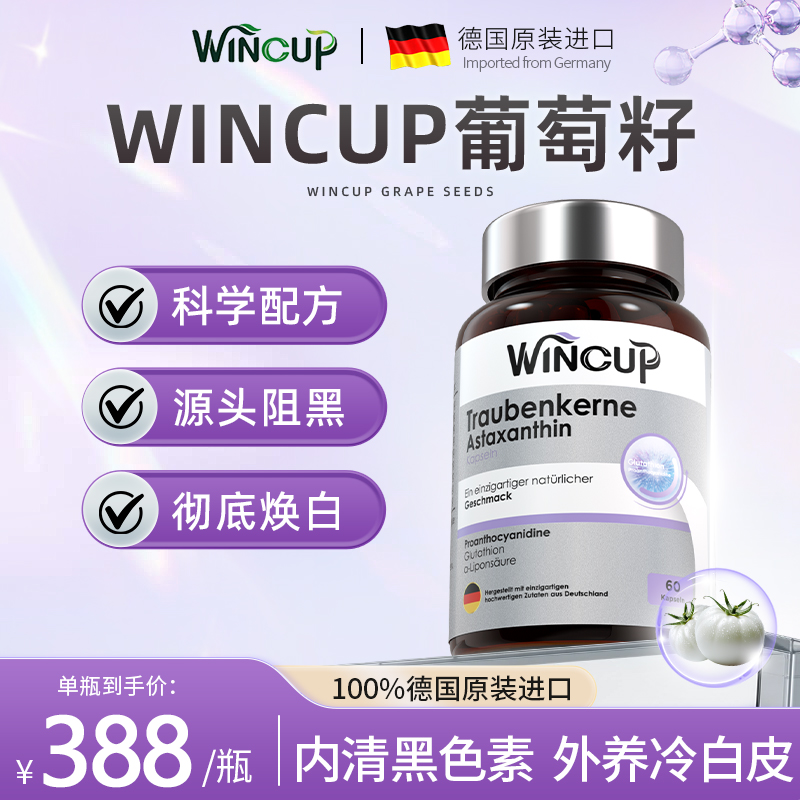 wincupѷƿϺؽפȥɫڵٷƷ ƿ21˫Ч682.88Ԫ
