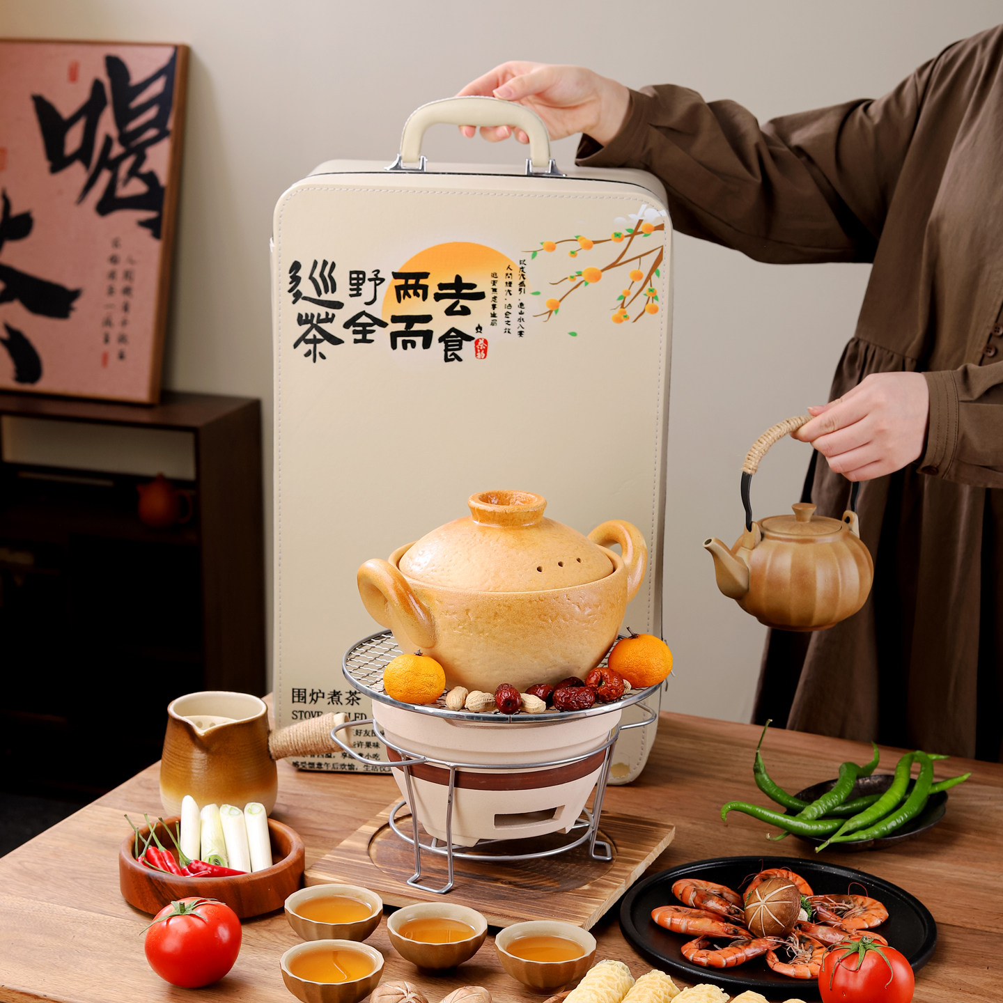 围炉煮茶火锅套装公司年会活动伴手礼送客户员工定制高档实用礼品,节庆用品/礼品,创意礼盒/礼品套组,淘宝优惠券,粉丝福利购,淘宝优惠卷