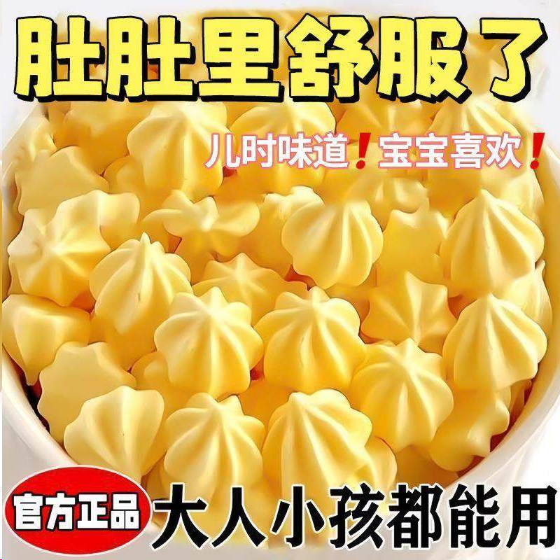 塔塔糖排调理便糖.果零食脾胃儿童成人用山楂鸡内金,传统滋补营养品,鸡内金,淘宝优惠券,粉丝福利购,淘宝优惠卷