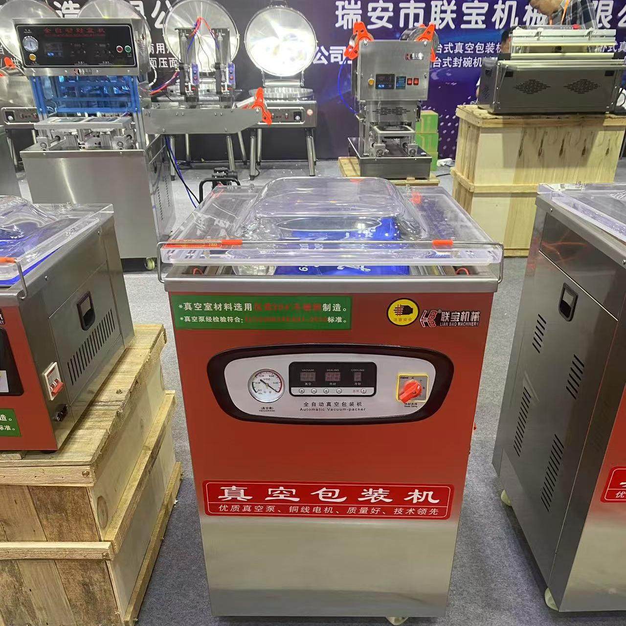 440台式真空食品包装机小型干湿两用抽真空熟食烤鸭月饼海鲜粽子封