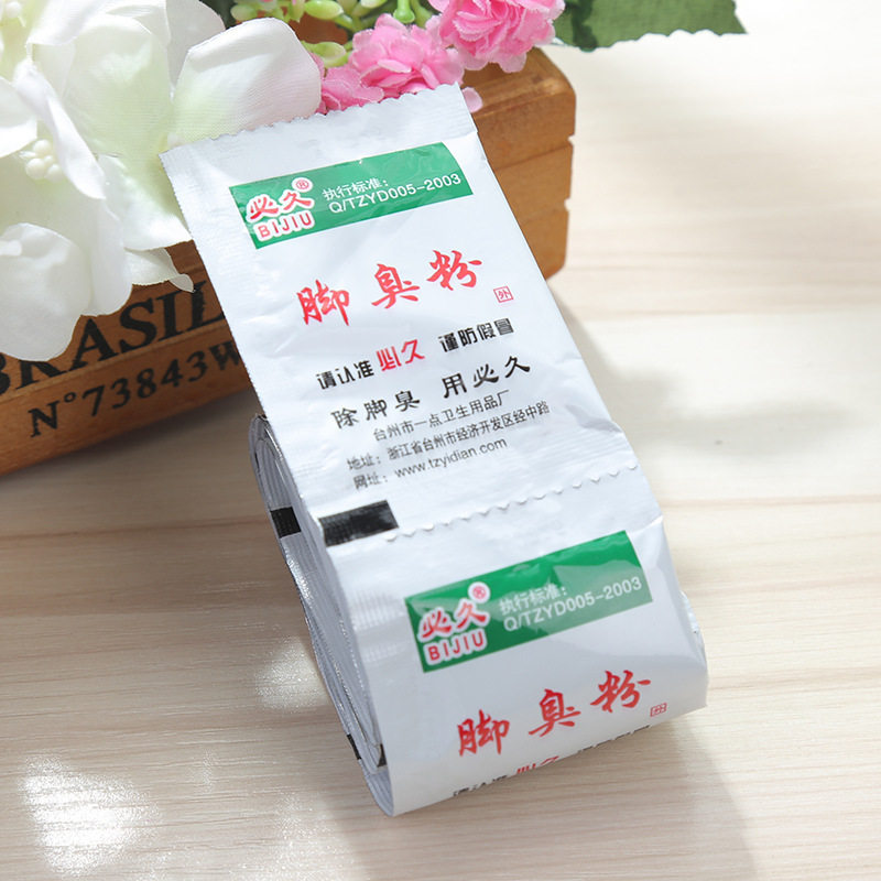 官方鞋正品VKW久必脚臭 必久牌袜除臭粉足粉可泡鞋袜粉臭粉脚粉,保健用品,皮肤消毒护理（消）,淘宝优惠券,粉丝福利购,淘宝优惠卷