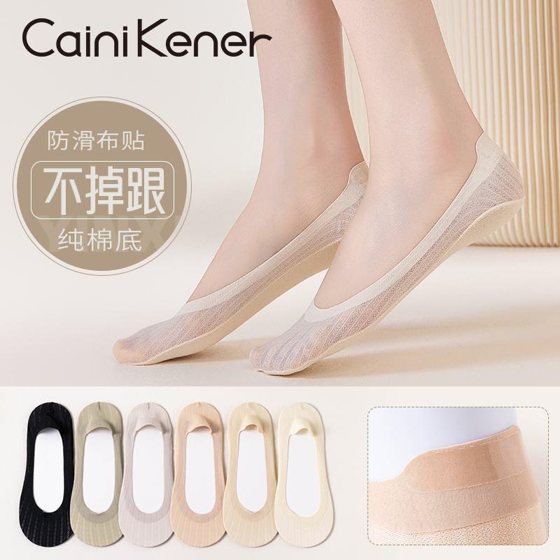 船袜女款2025新款纯棉底不掉跟防滑脱春夏季薄款冰丝浅口隐形袜子