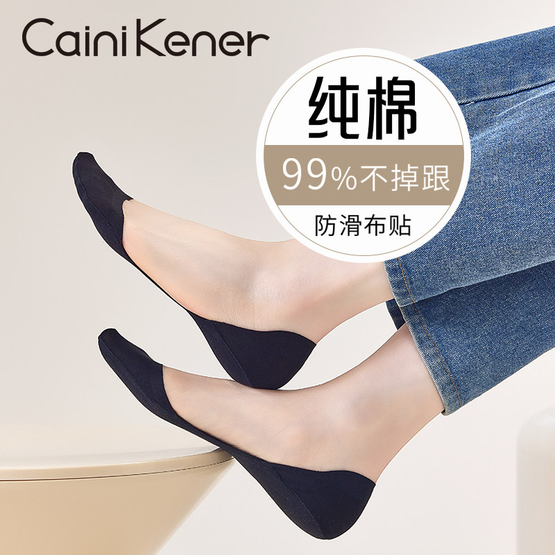 船袜女款浅口纯棉2025新款不掉跟防滑脱隐形袜夏季薄款高跟鞋袜子,女士内衣/男士内衣/家居服,船袜,淘宝优惠券,粉丝福利购,淘宝优惠卷
