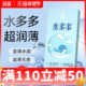 名流之夜水多多玻尿酸避孕套100只超薄玻尿酸裸入官方旗舰店正品
