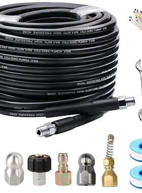 1/4英寸45米5800PSI下水道清洗套件 旋转下水道喷嘴 喷射清洁软管