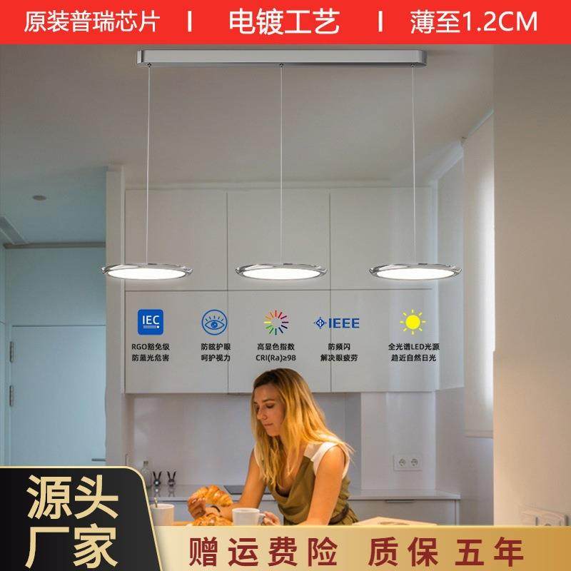 普瑞全光谱护眼飞碟餐厅吊灯三头现代简约卧室简约北欧饭厅吧台,农机/农具/农膜,播种栽苗器/地膜机,淘宝优惠券,粉丝福利购,淘宝优惠卷