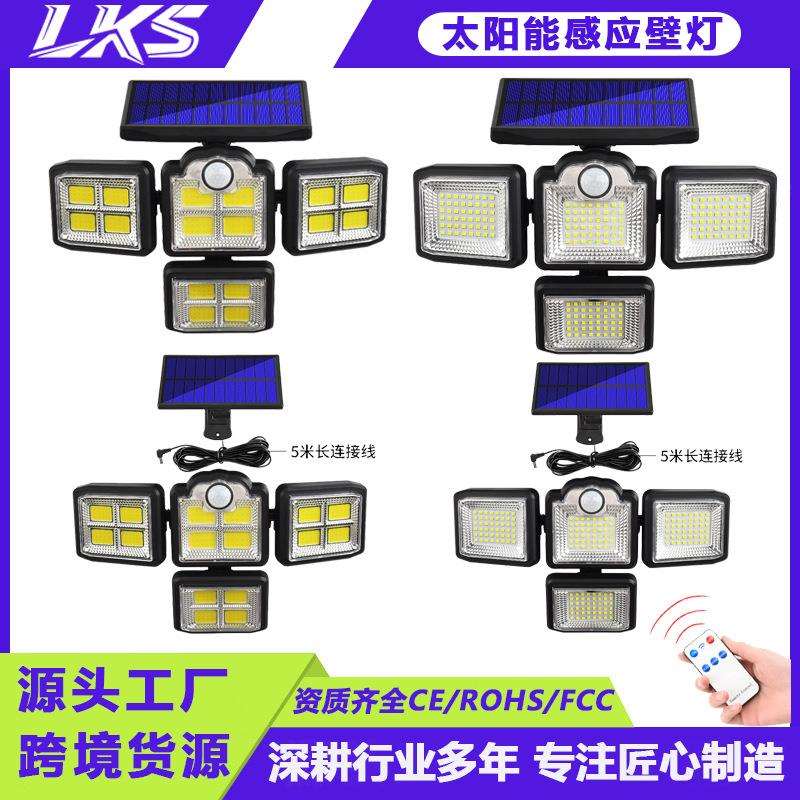 太阳能户外壁灯长续航强光 LED四头旋转人体感应庭院灯 车库小路