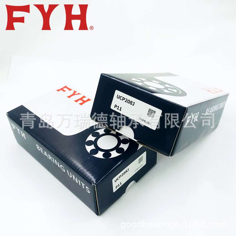 外球面轴承 UCF204D1 带钢板盖子 KF208+H2308X FYH轴承 机械更换