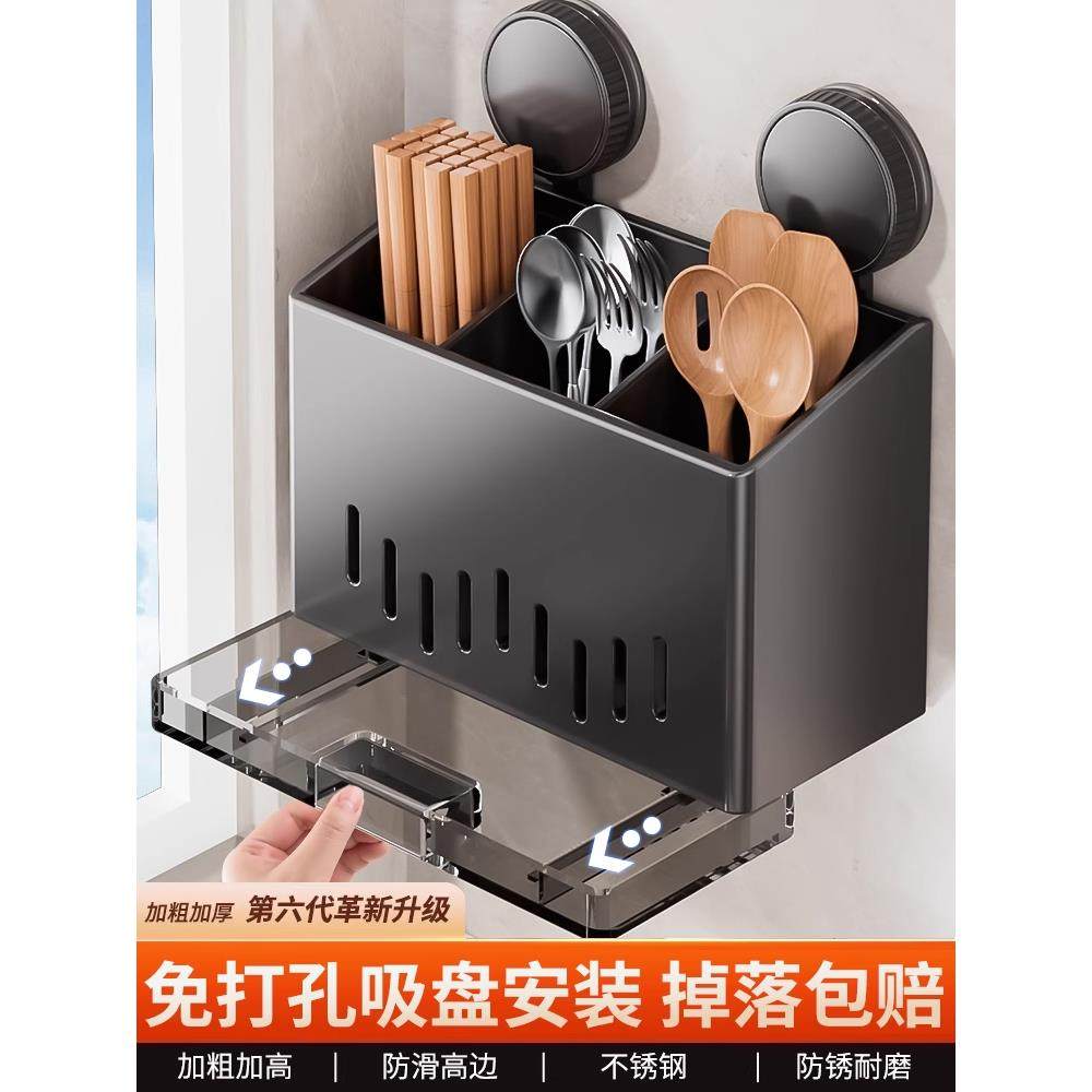 新款吸盘筷子收纳盒壁挂式家用不锈钢筷子筒笼厨房勺子沥水置物架,农机/农具/农膜,播种栽苗器/地膜机,淘宝优惠券,粉丝福利购,淘宝优惠卷