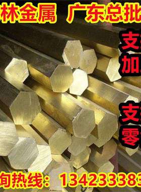 CuSn3Zn8Pb5-C铜板CC490K铜棒CuSn5Zn5Pb5-B CB494K铜合金 铜带材