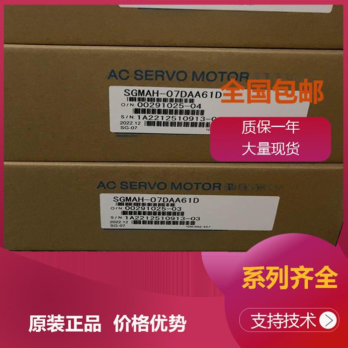 安川主轴电机SGM7G-13A7A6S SGM7G-13APK-YR1 SGM7G-13AFD6C