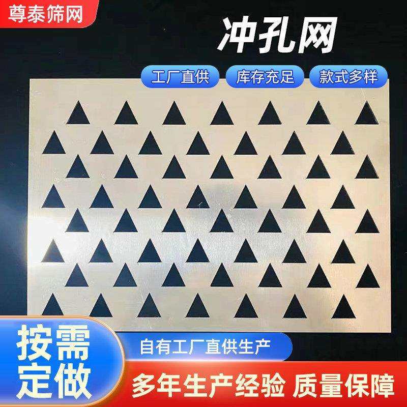 不锈钢冲孔板金属冲孔网装饰过滤吊顶冲孔板建筑隔音洞洞板,农机/农具/农膜,播种栽苗器/地膜机,淘宝优惠券,粉丝福利购,淘宝优惠卷